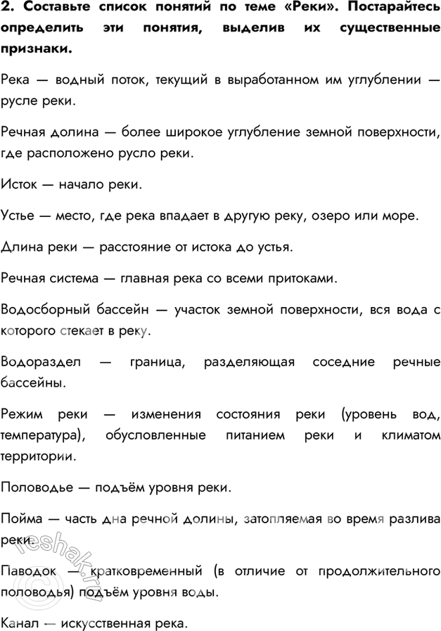 Дополнительное изображение