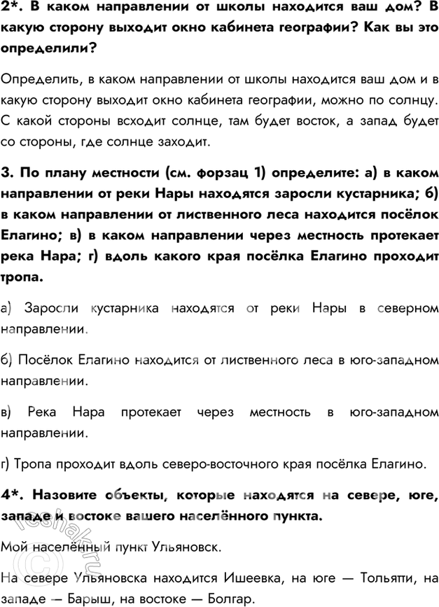Дополнительное изображение