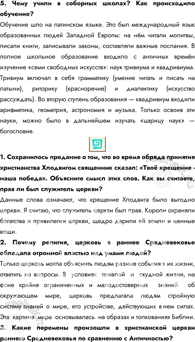 Дополнительное изображение