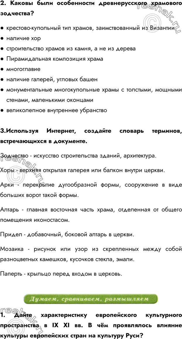 Дополнительное изображение