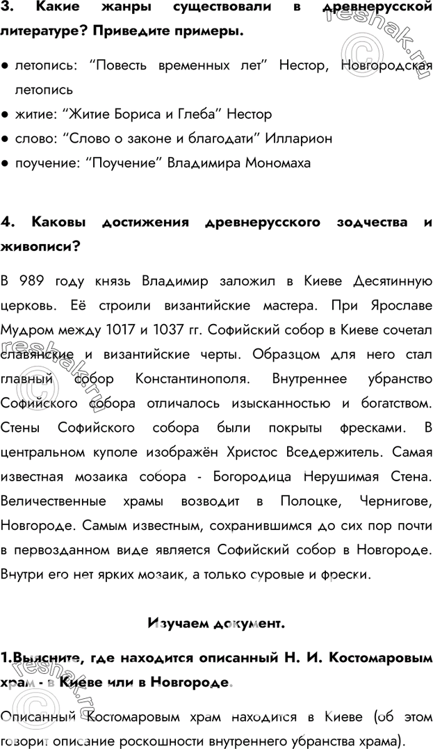 Дополнительное изображение