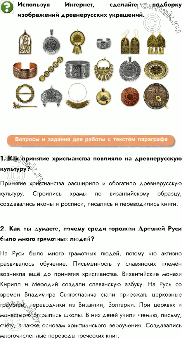 Дополнительное изображение