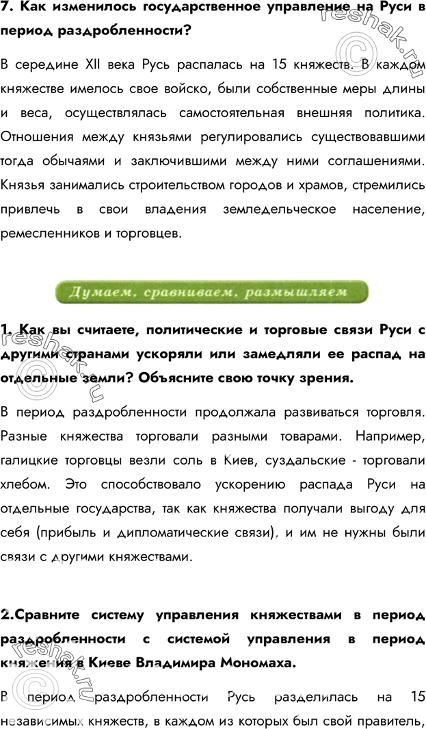 Дополнительное изображение