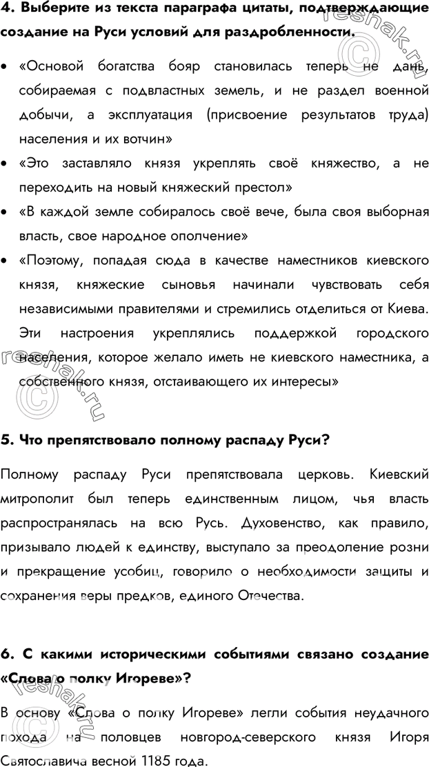 Дополнительное изображение