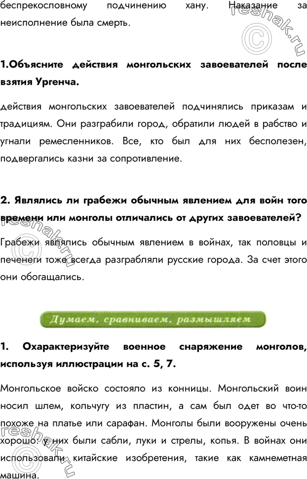 Дополнительное изображение