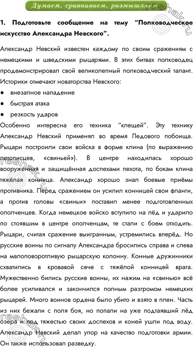 Дополнительное изображение