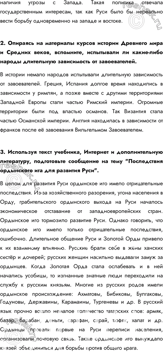 Дополнительное изображение