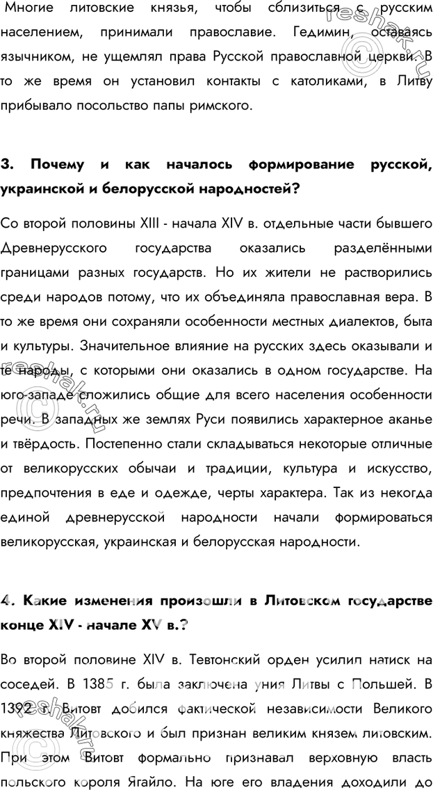 Дополнительное изображение