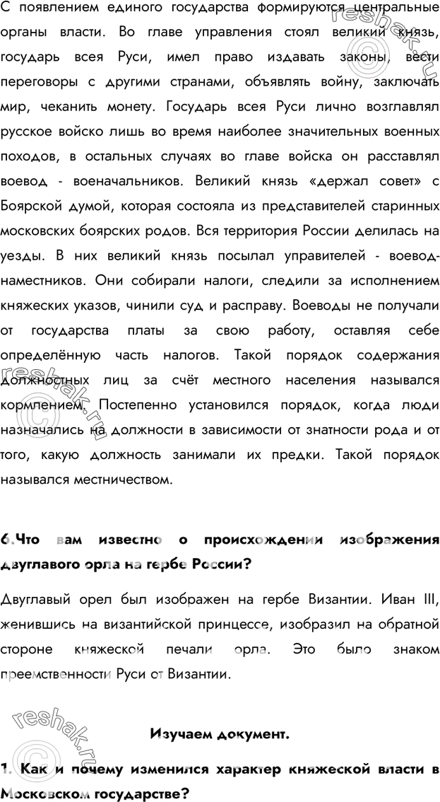 Дополнительное изображение