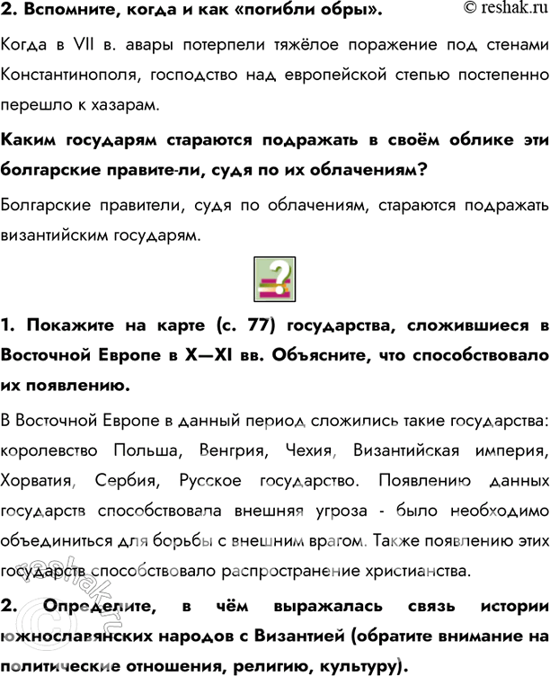 Дополнительное изображение