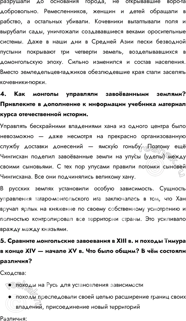 Дополнительное изображение