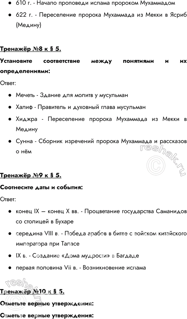 Дополнительное изображение