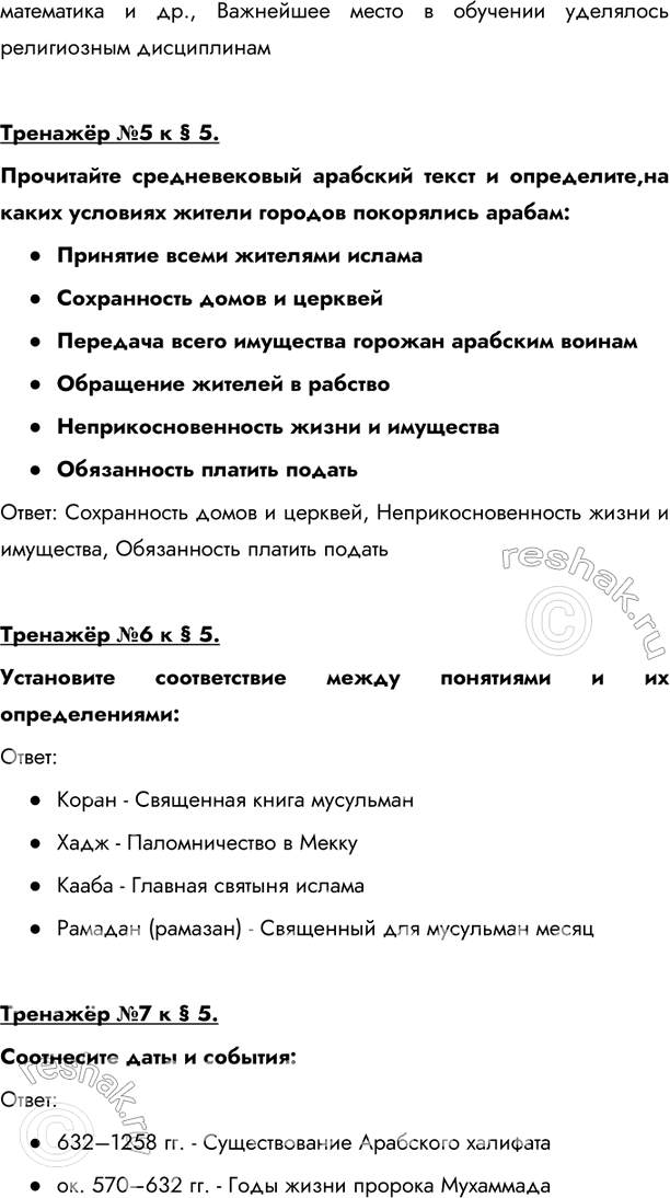 Дополнительное изображение