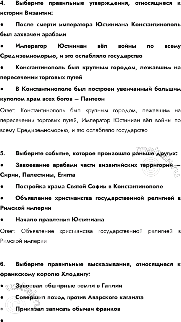Дополнительное изображение