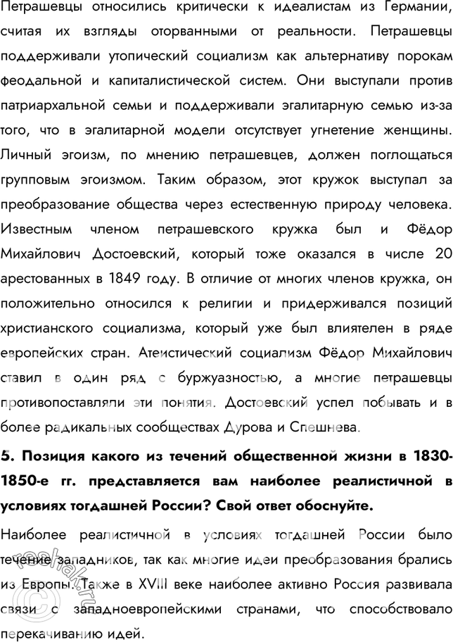Дополнительное изображение