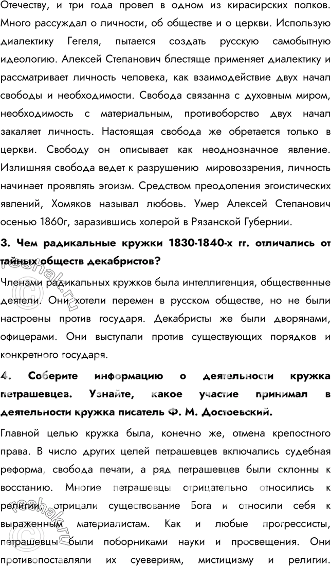 Дополнительное изображение