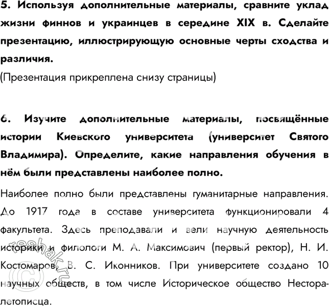 Дополнительное изображение