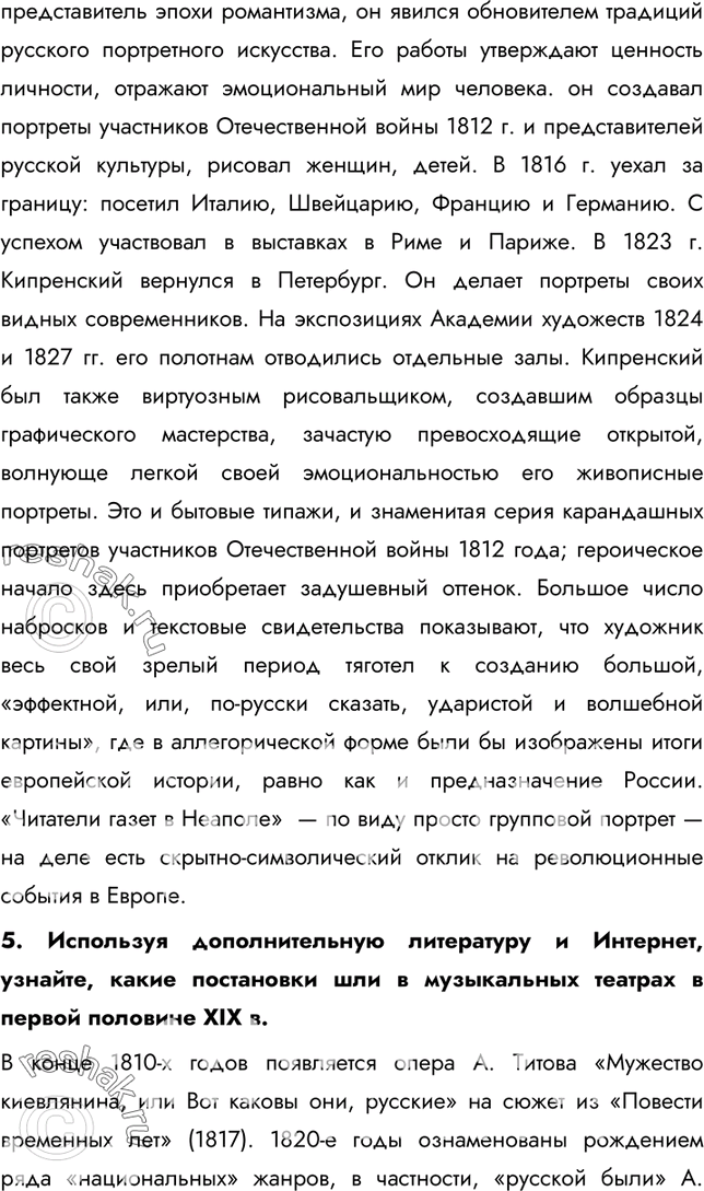 Дополнительное изображение