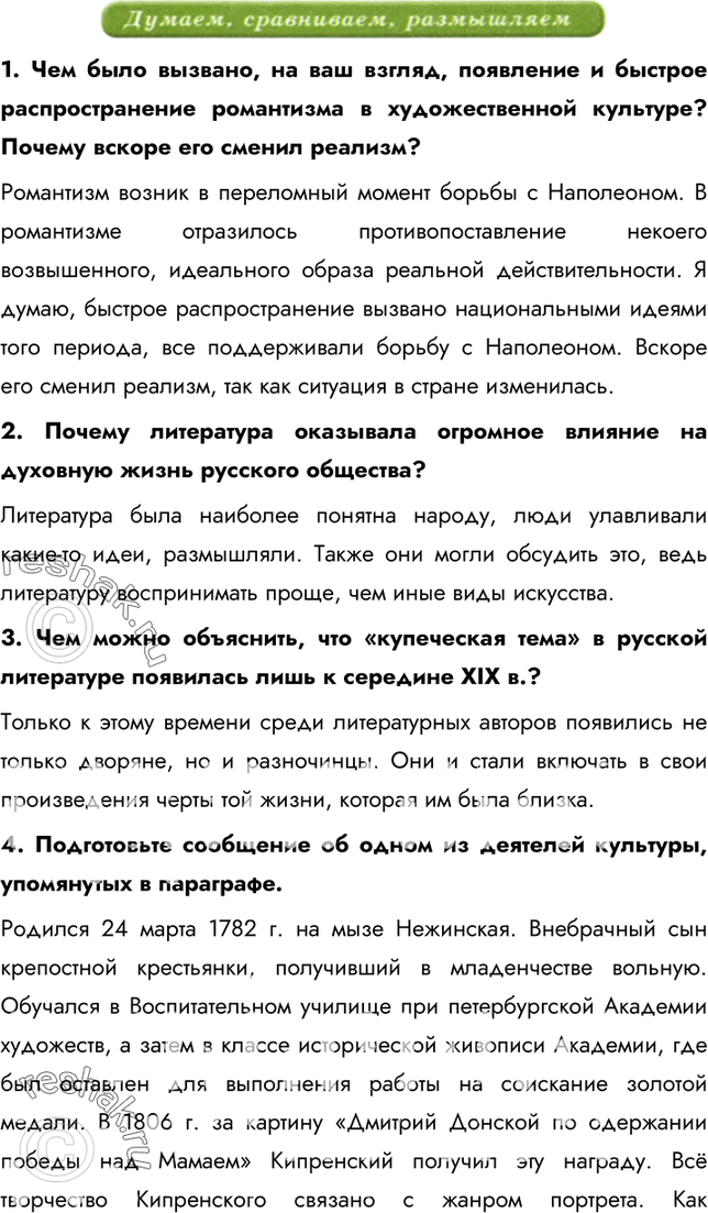 Дополнительное изображение