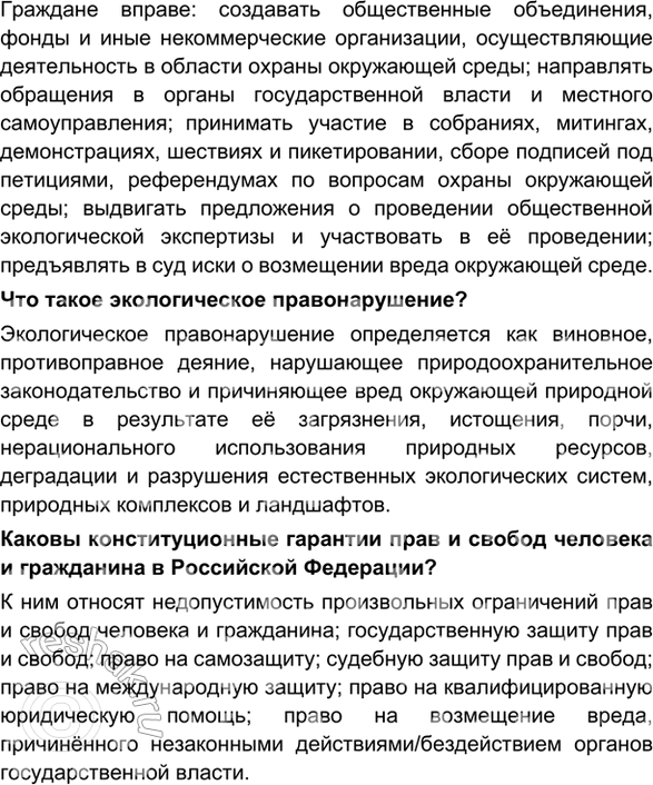 Дополнительное изображение