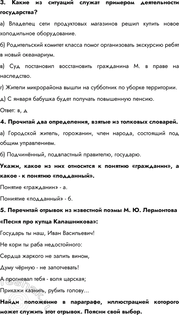 Дополнительное изображение