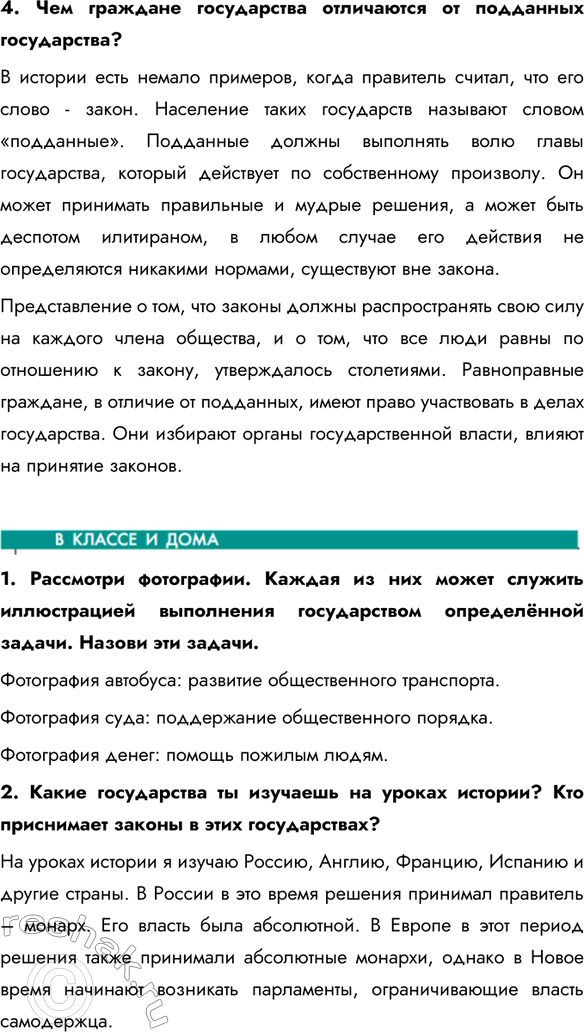 Дополнительное изображение