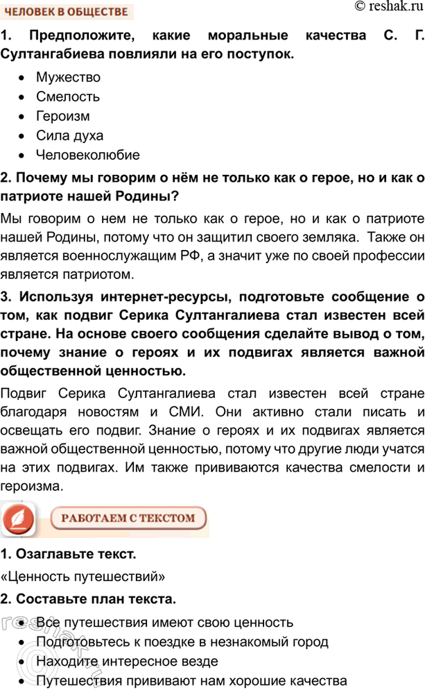 Дополнительное изображение