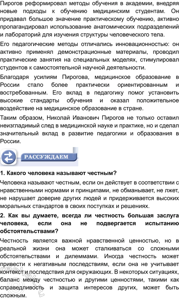 Дополнительное изображение