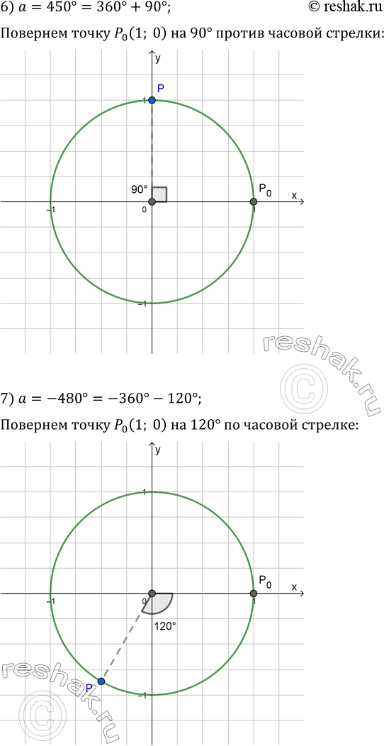 Дополнительное изображение