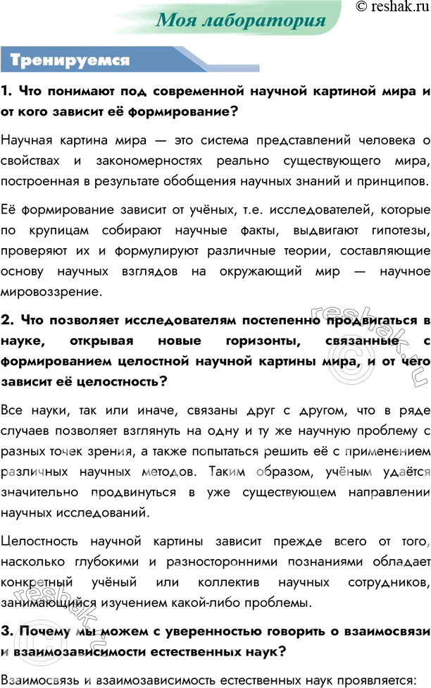 Дополнительное изображение