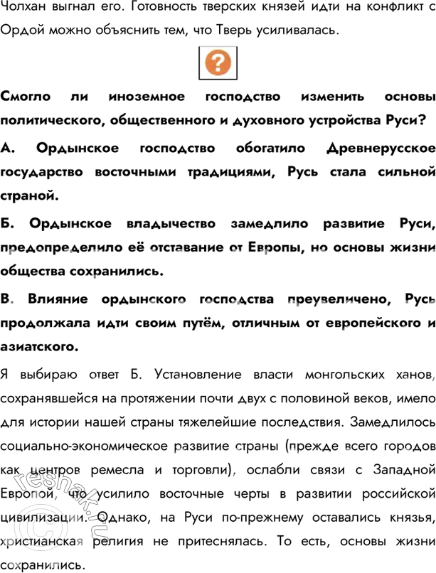 Дополнительное изображение