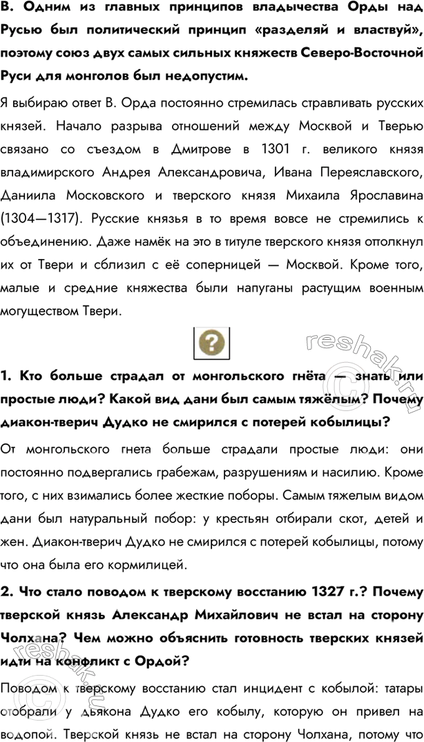 Дополнительное изображение