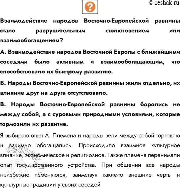 Дополнительное изображение
