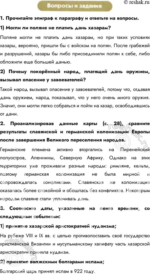 Дополнительное изображение