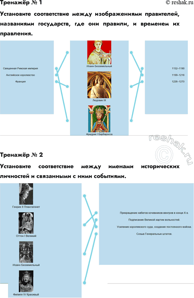 Дополнительное изображение