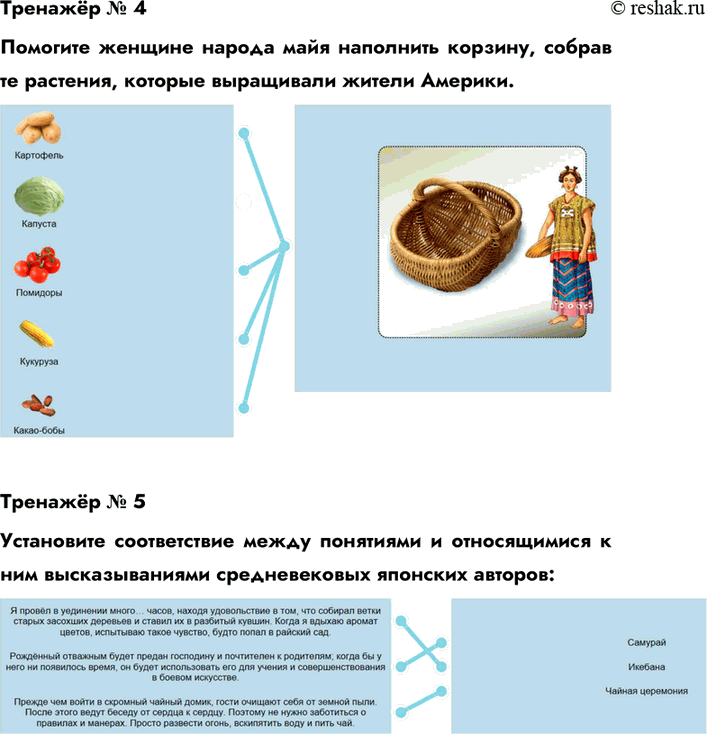 Дополнительное изображение
