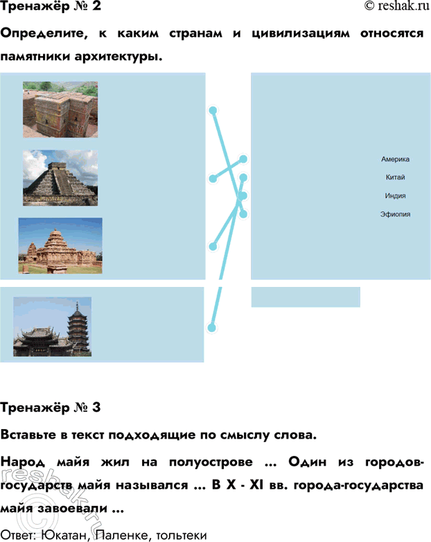 Дополнительное изображение