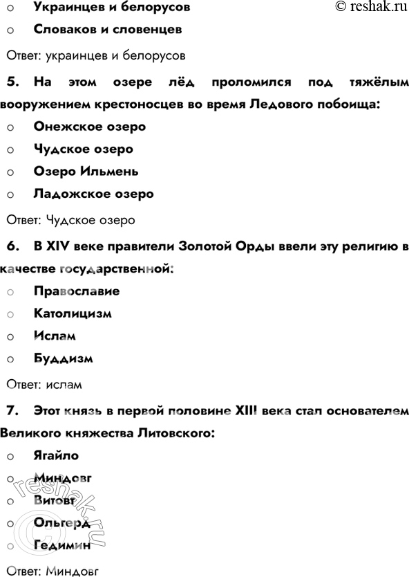 Дополнительное изображение