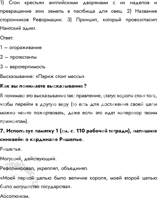 Дополнительное изображение