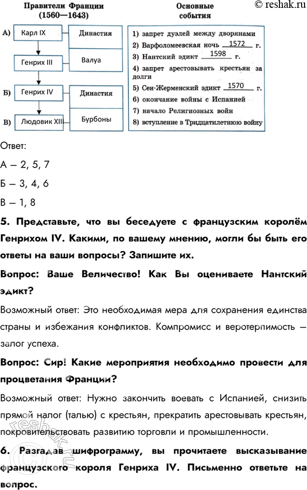 Дополнительное изображение