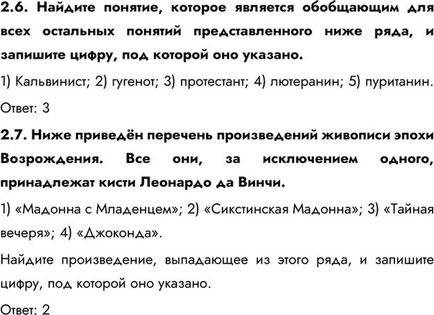 Дополнительное изображение