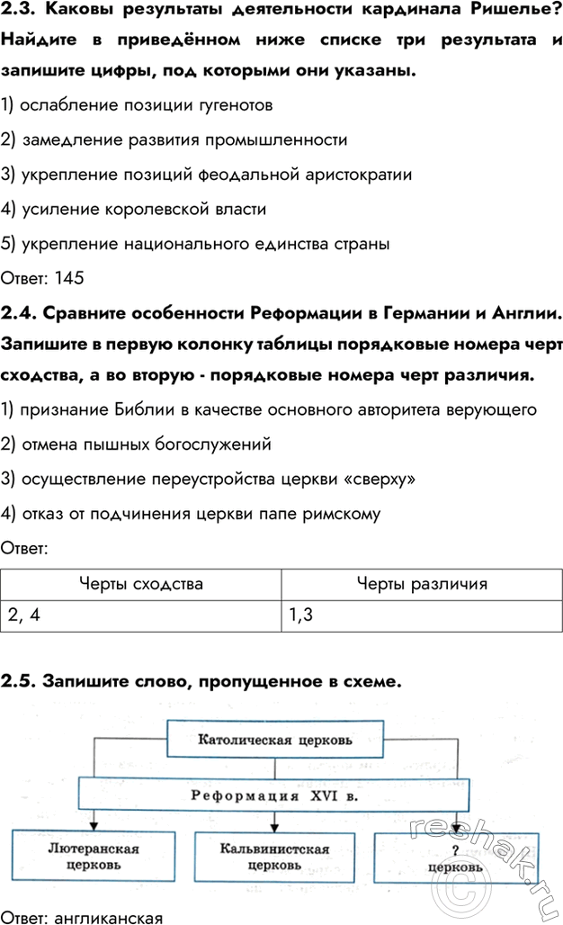 Дополнительное изображение
