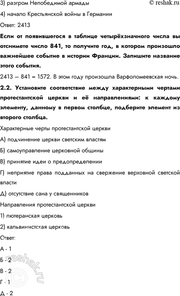 Дополнительное изображение