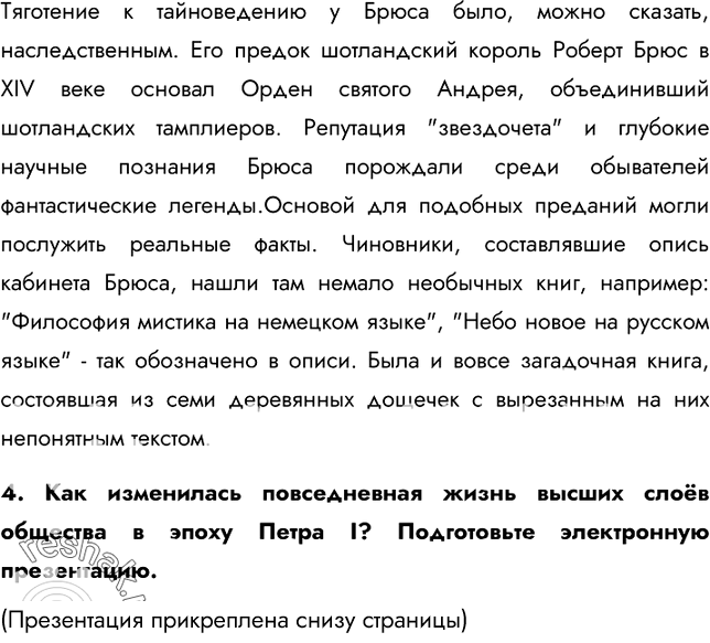 Дополнительное изображение