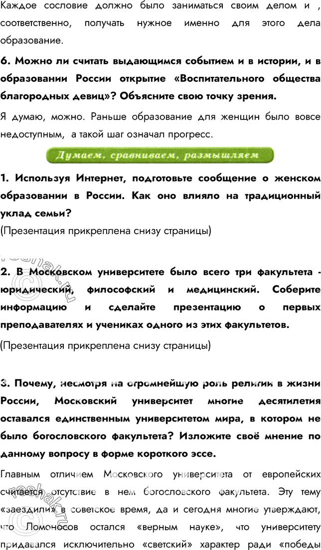 Дополнительное изображение