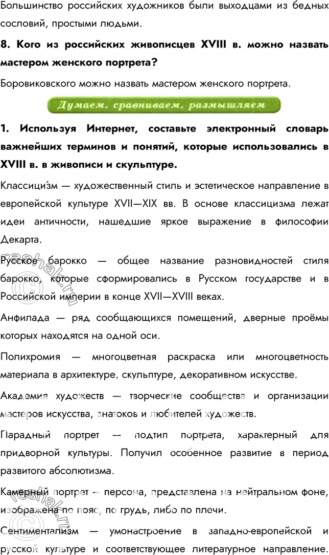 Дополнительное изображение
