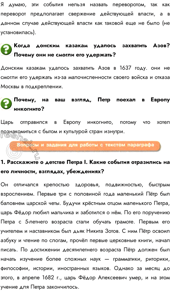 Дополнительное изображение