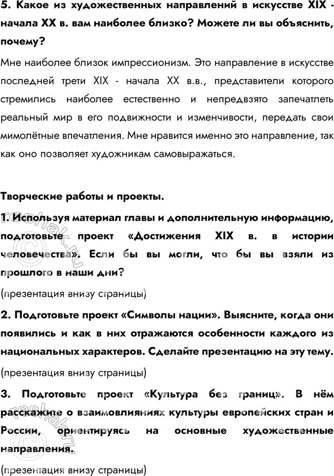 Дополнительное изображение