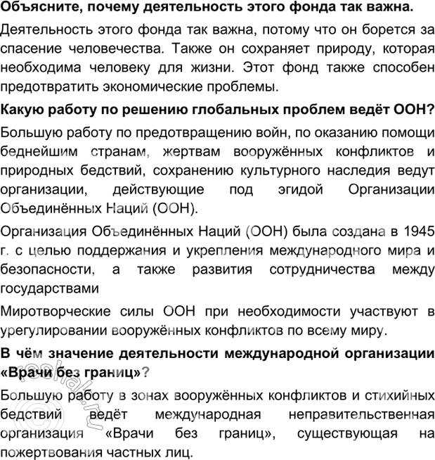 Дополнительное изображение