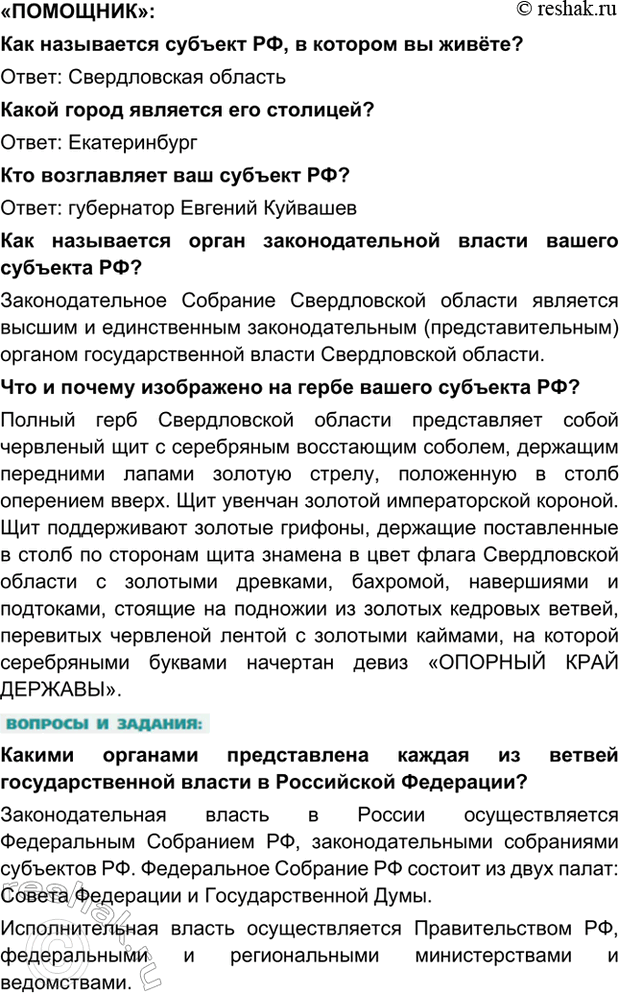 Дополнительное изображение